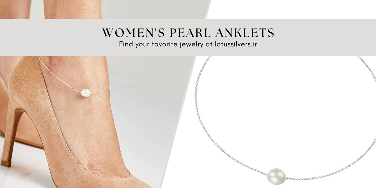 بنر مقاله صفحه پابند مروارید زنانه