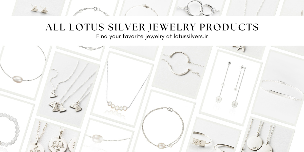 بنر مقاله صفحه همه محصولات زیورآلات لوتوس سیلور