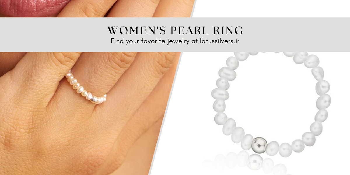 بنر مقاله صفحه انگشتر مروارید زنانه