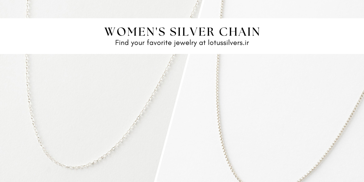 بنر مقاله صفحه زنجیر نقره زنانه