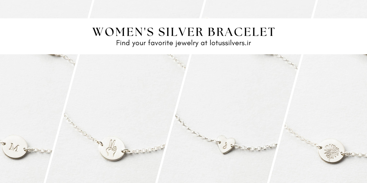 بنر مقاله صفحه دستبند نقره زنانه