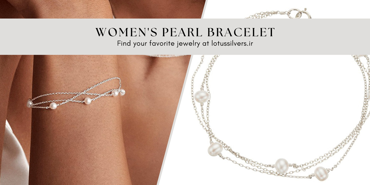 بنر مقاله صفحه دستبند مروارید زنانه